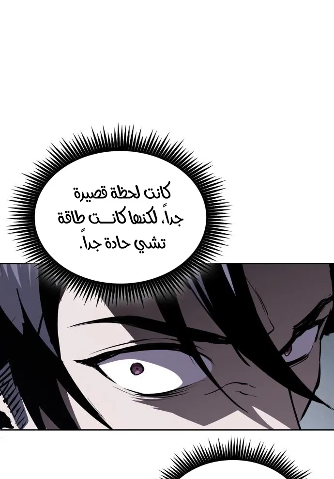 الصفحة 26 من 80