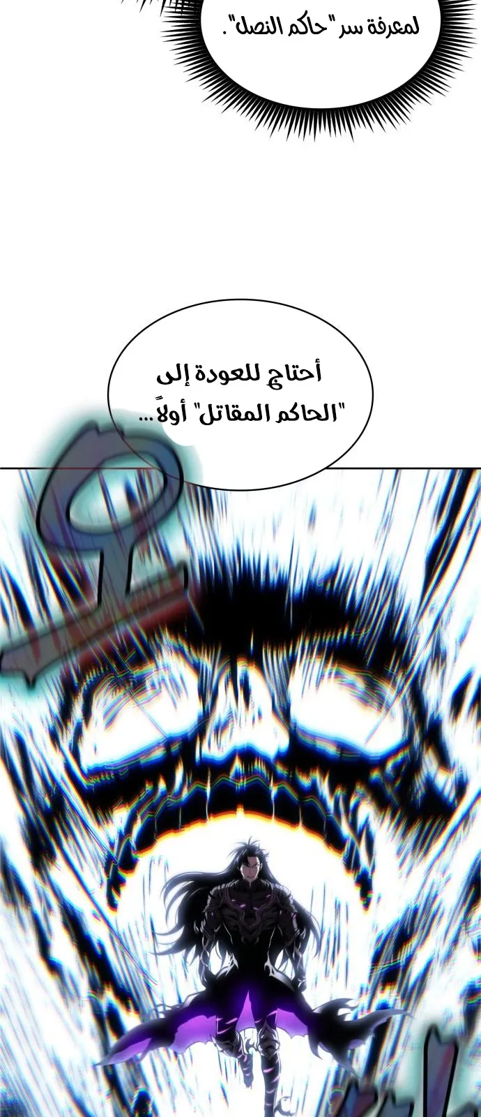 الصفحة 23 من 80