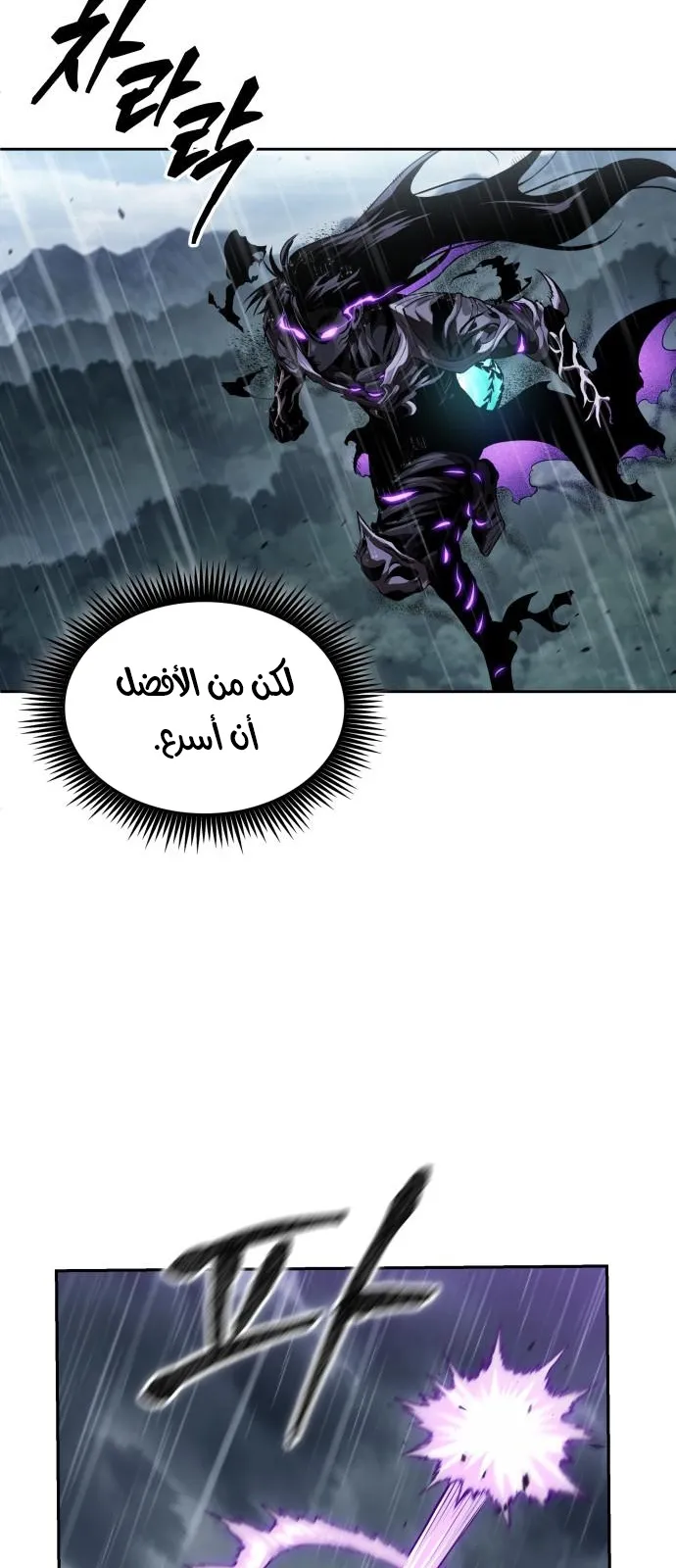 الصفحة 29 من 80