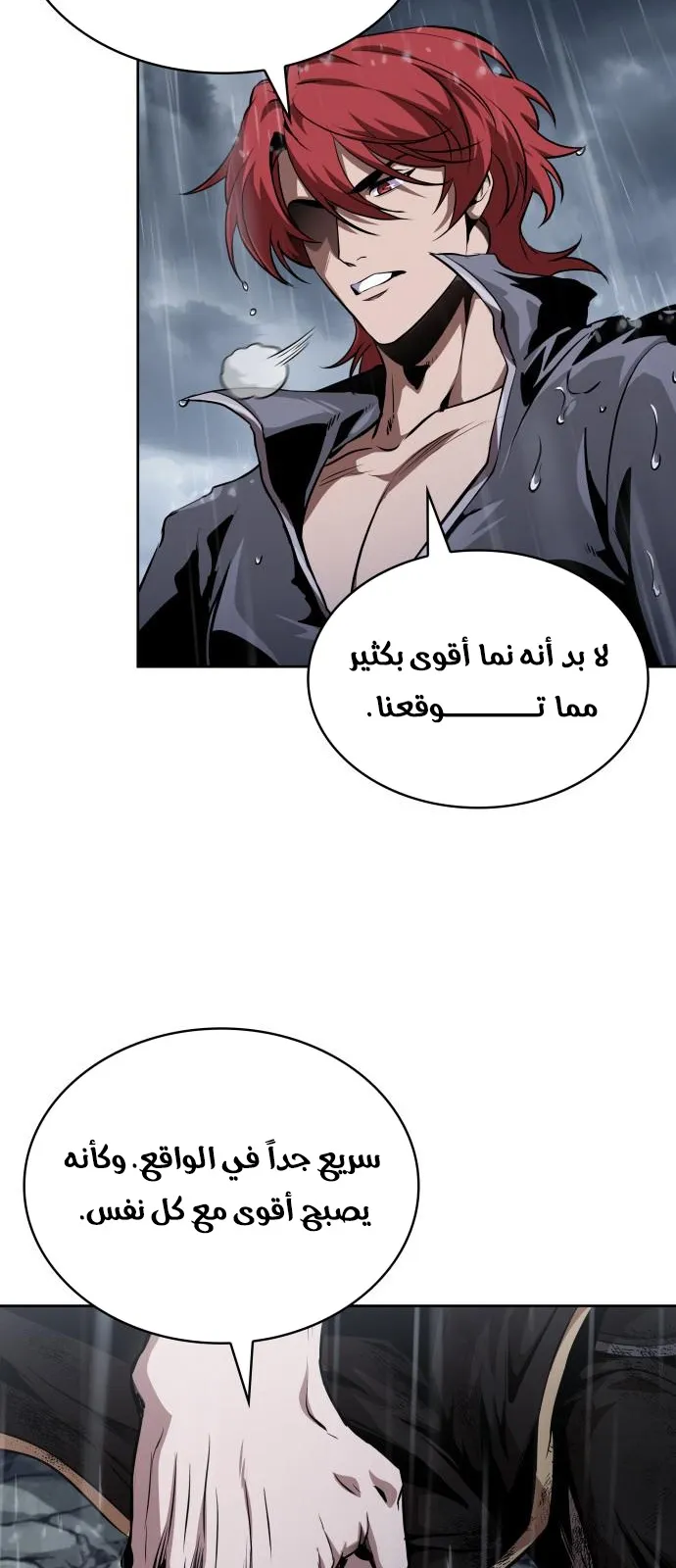الصفحة 55 من 80