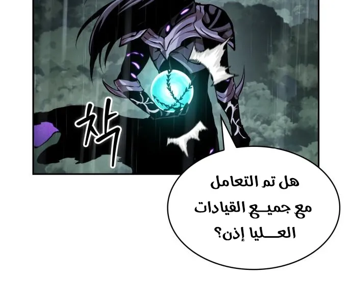 الصفحة 20 من 80