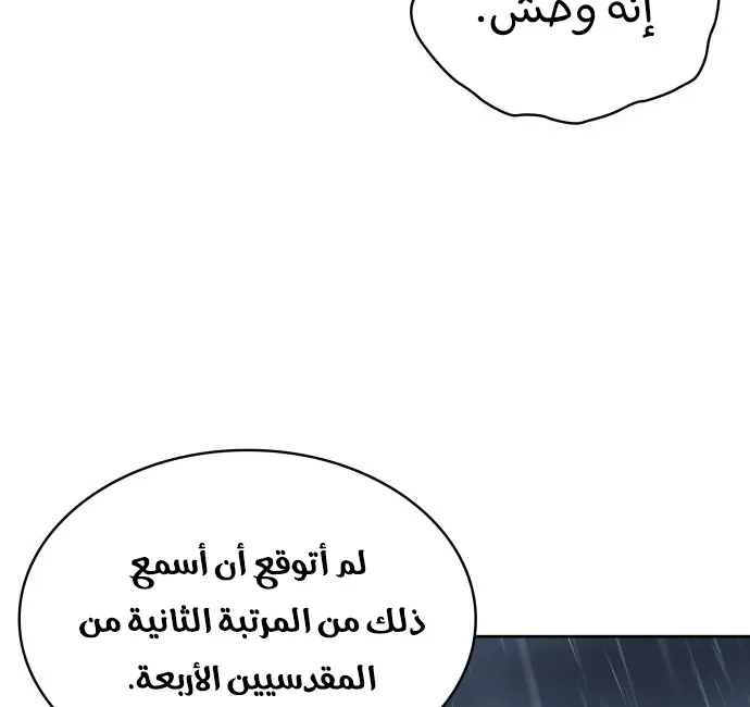 الصفحة 54 من 80