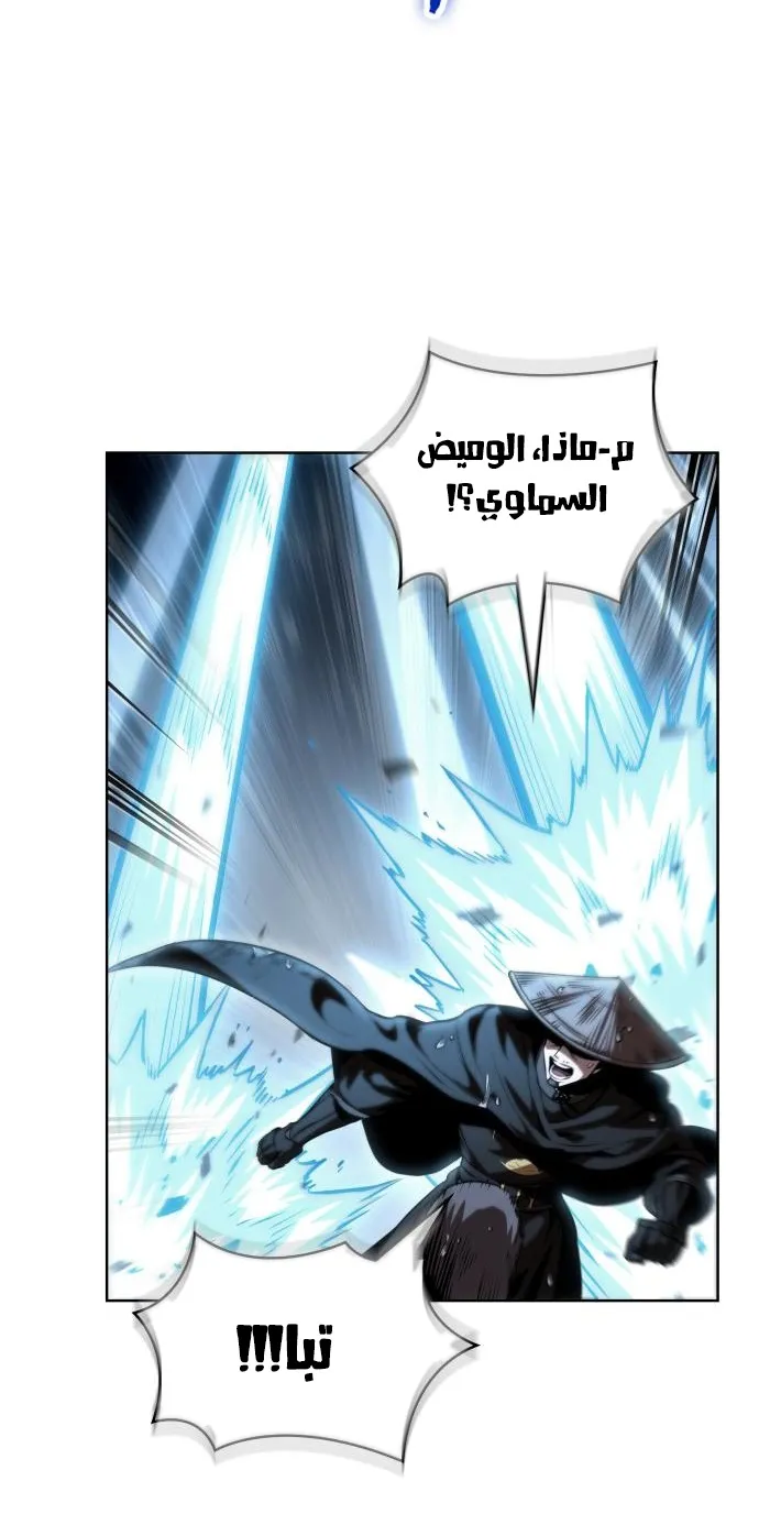 الصفحة 3 من 80