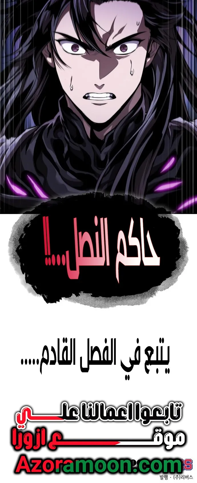 الصفحة 80 من 80