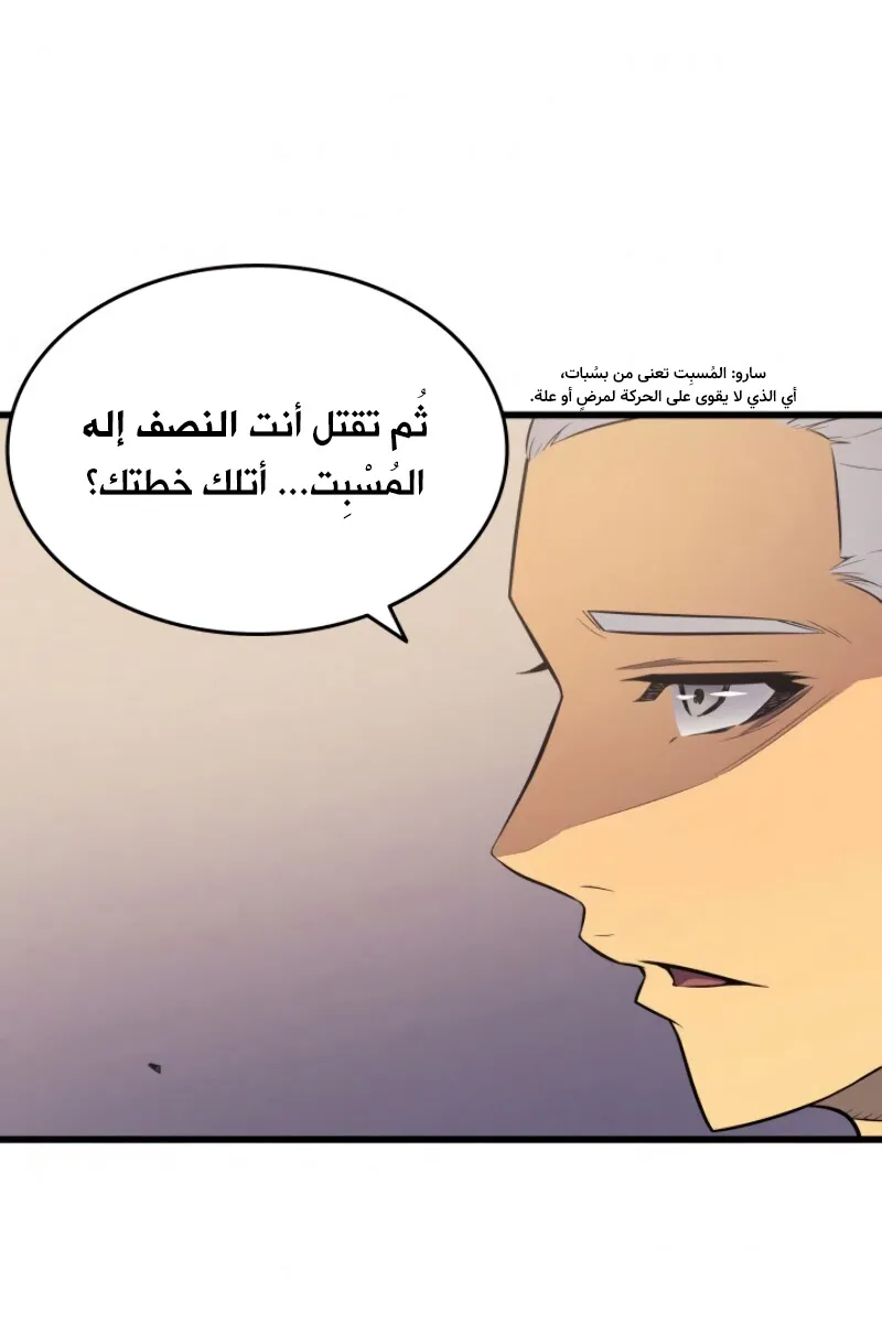 الصفحة 50 من 84