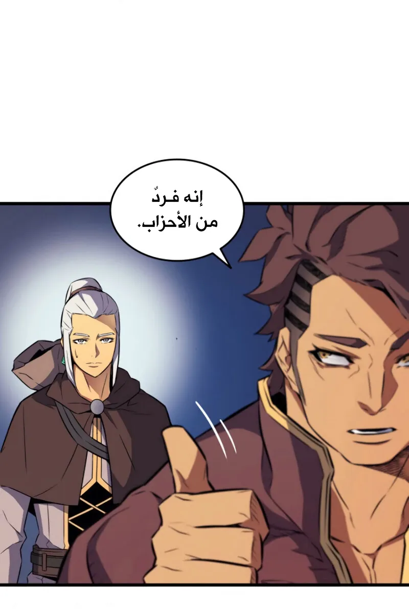 الصفحة 6 من 84