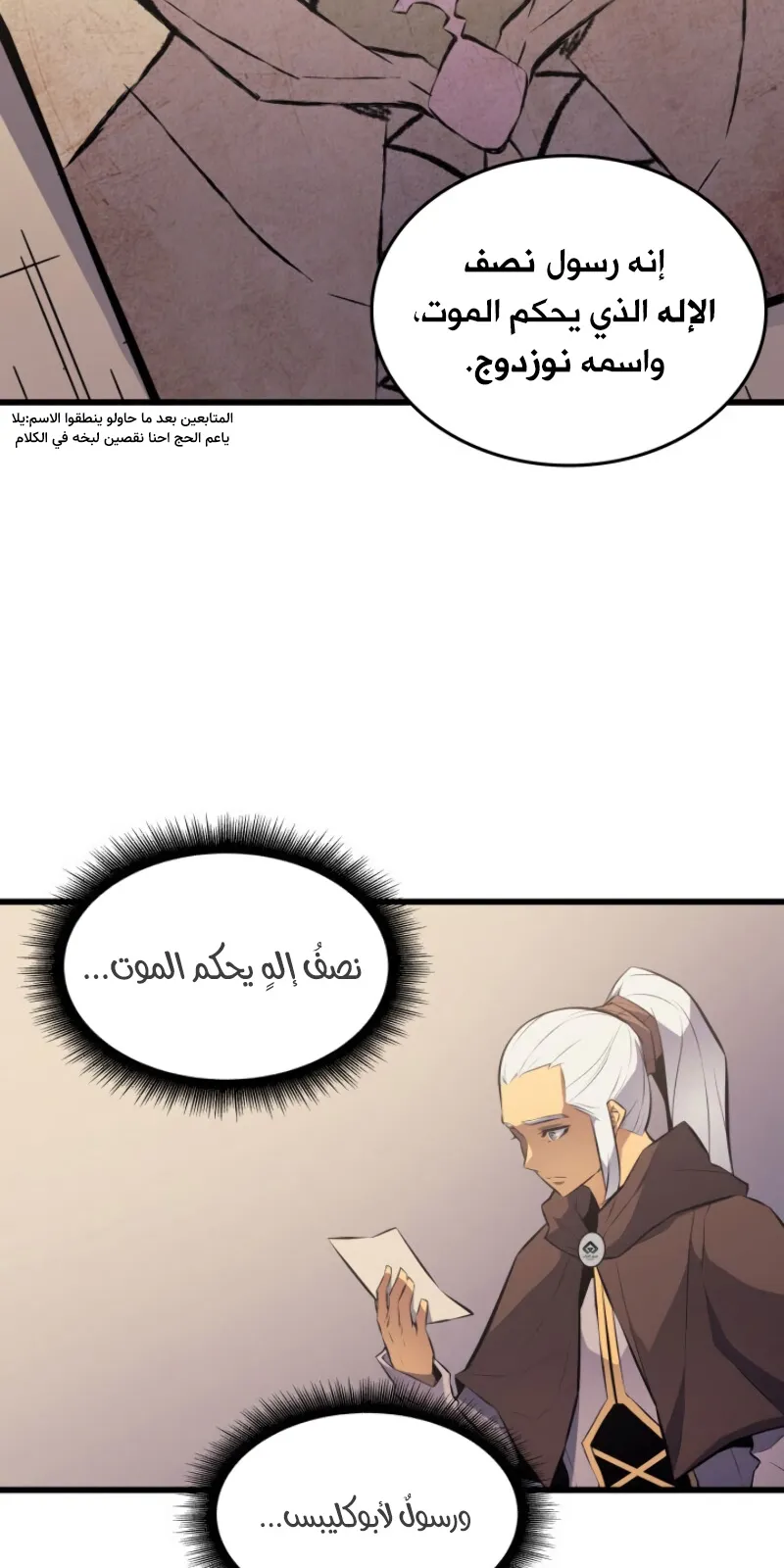 الصفحة 48 من 84