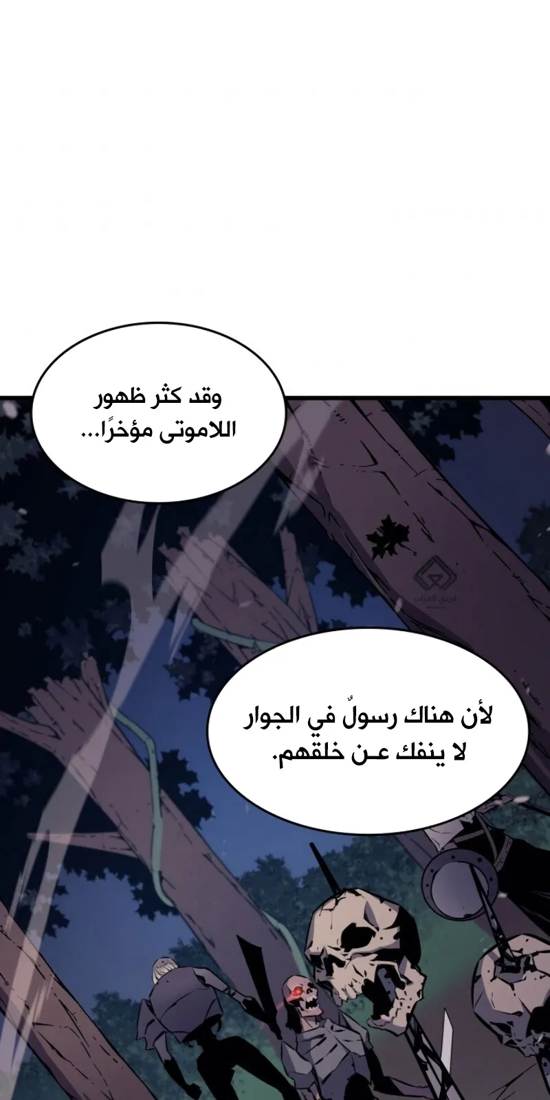 الصفحة 42 من 84