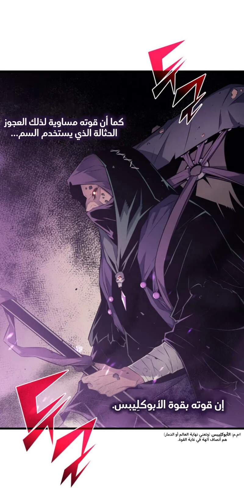 الصفحة 5 من 84