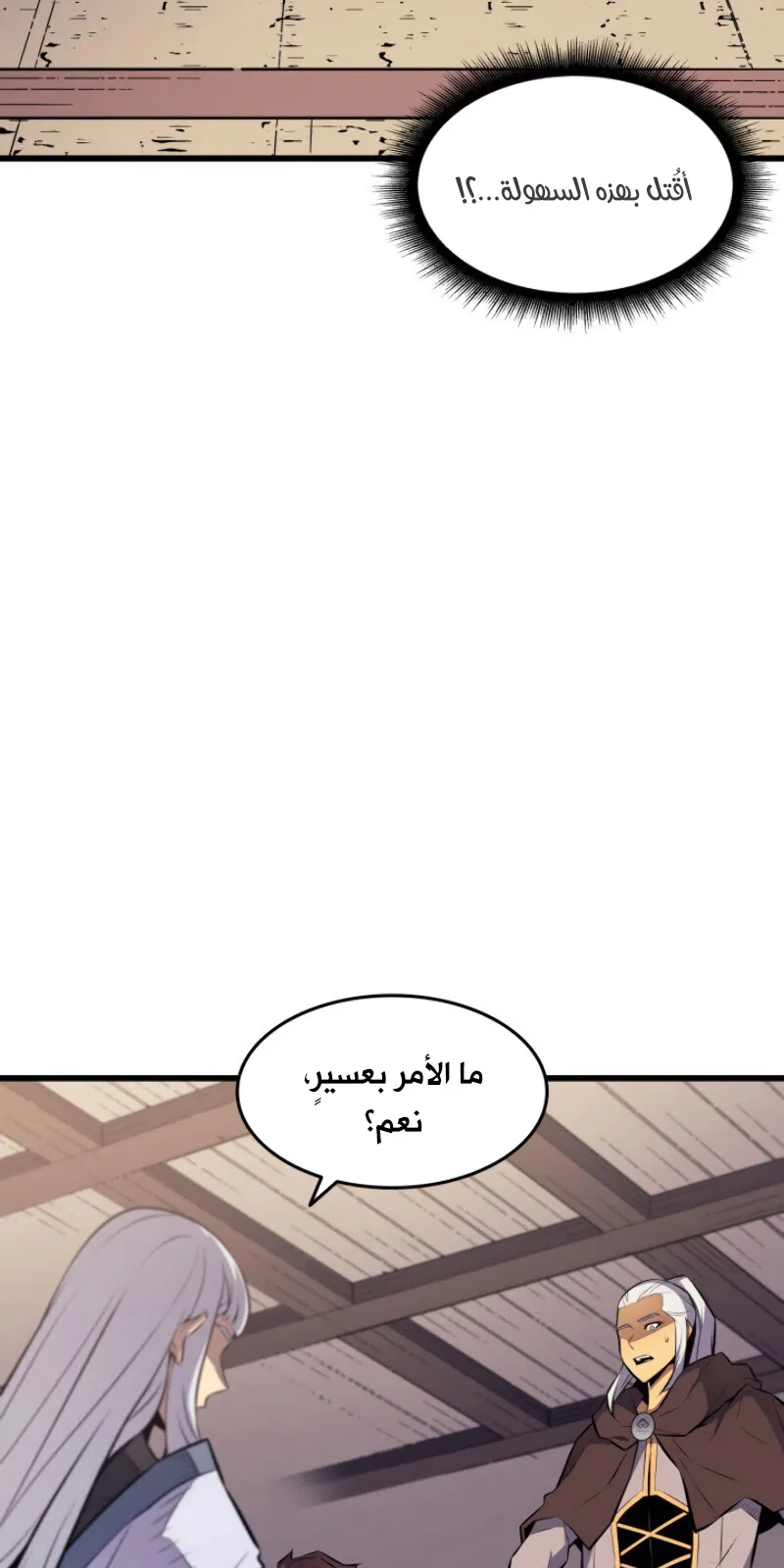 الصفحة 80 من 84