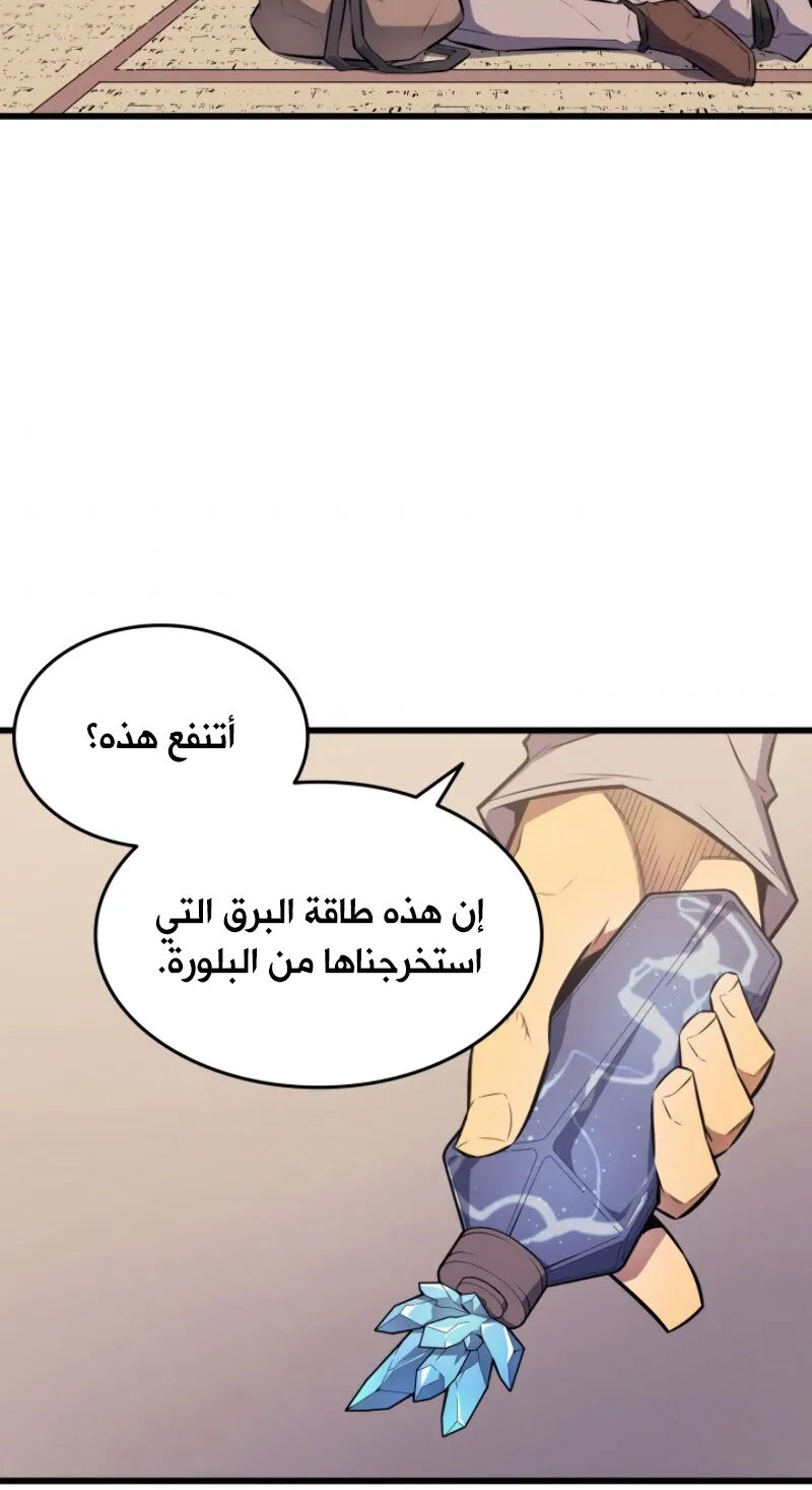 الصفحة 64 من 84