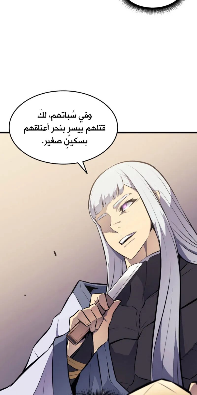 الصفحة 40 من 84