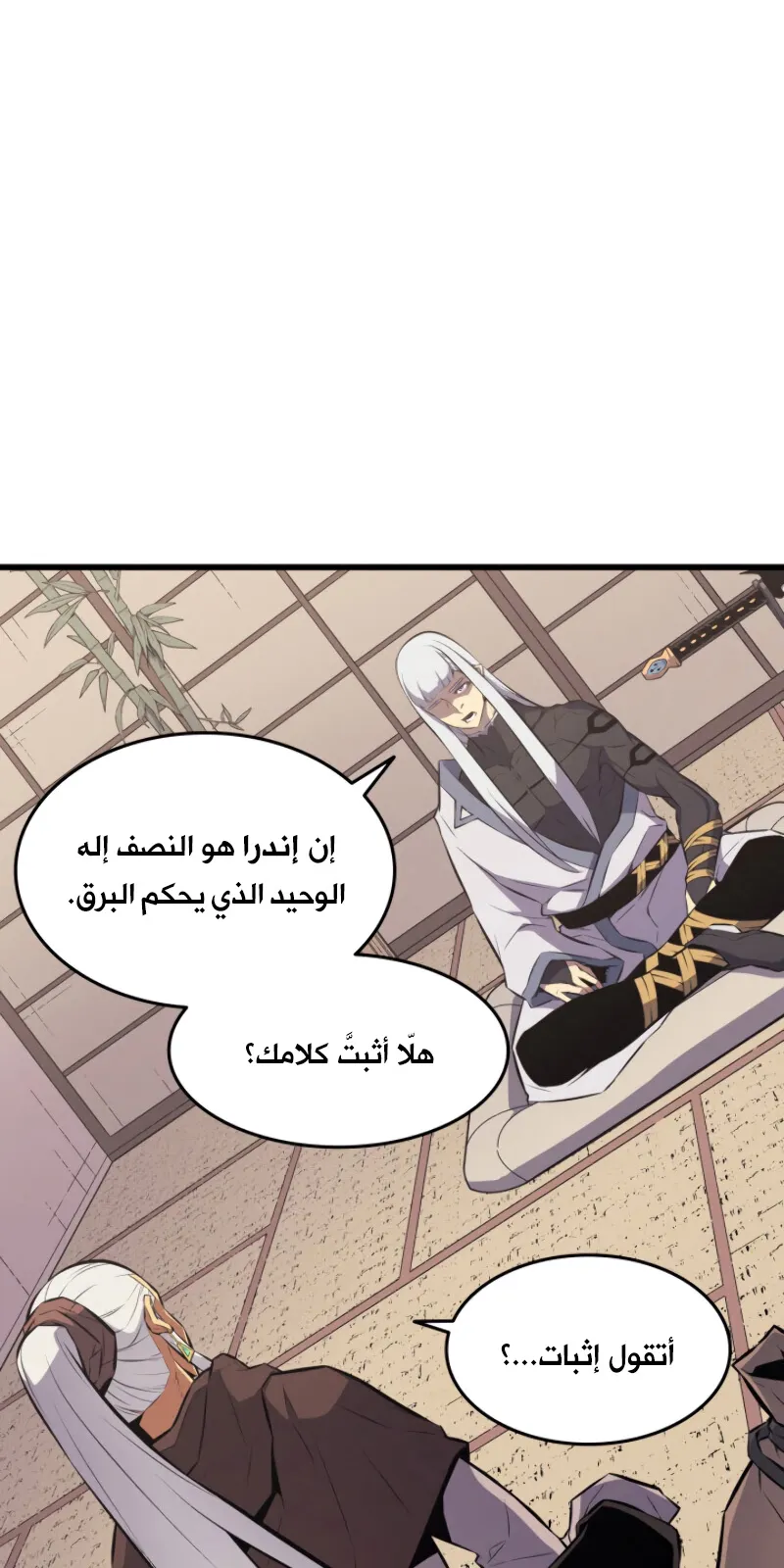 الصفحة 62 من 84