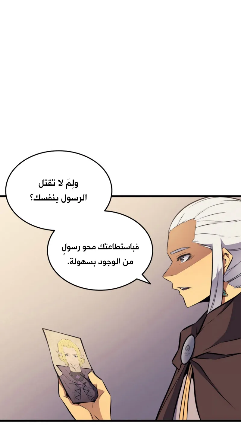 الصفحة 53 من 84