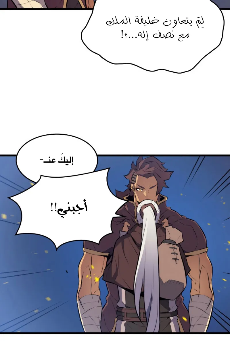 الصفحة 14 من 84
