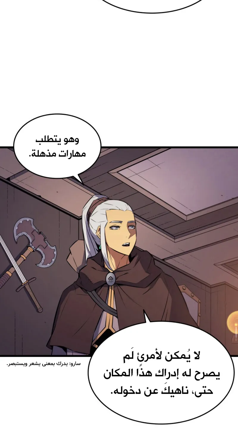 الصفحة 27 من 84