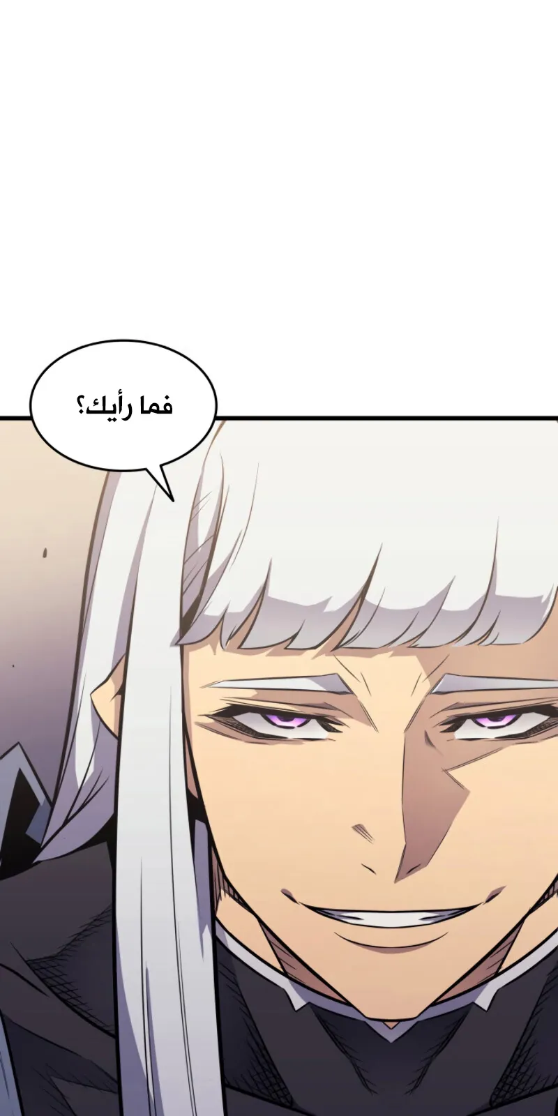 الصفحة 82 من 84