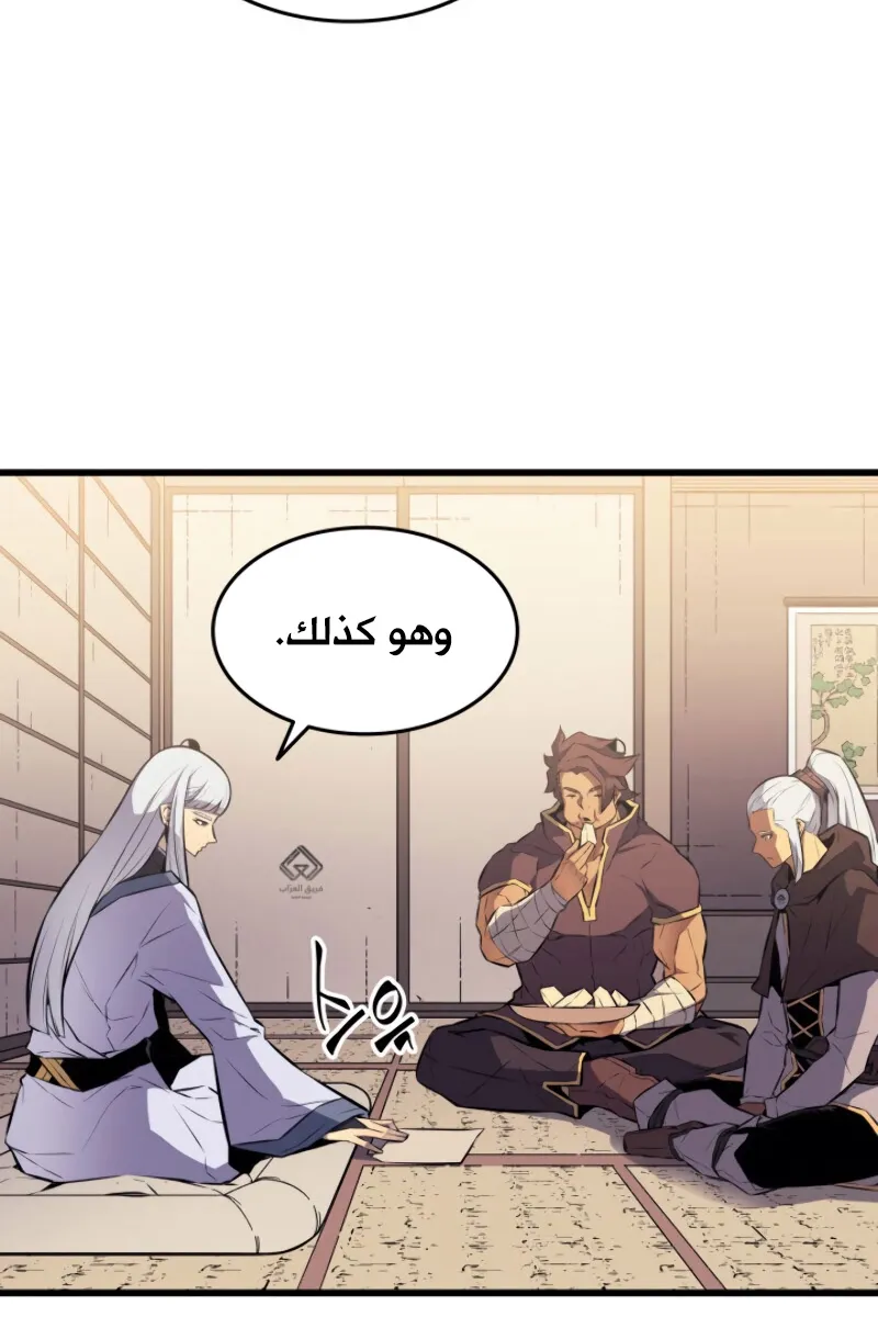 الصفحة 46 من 84