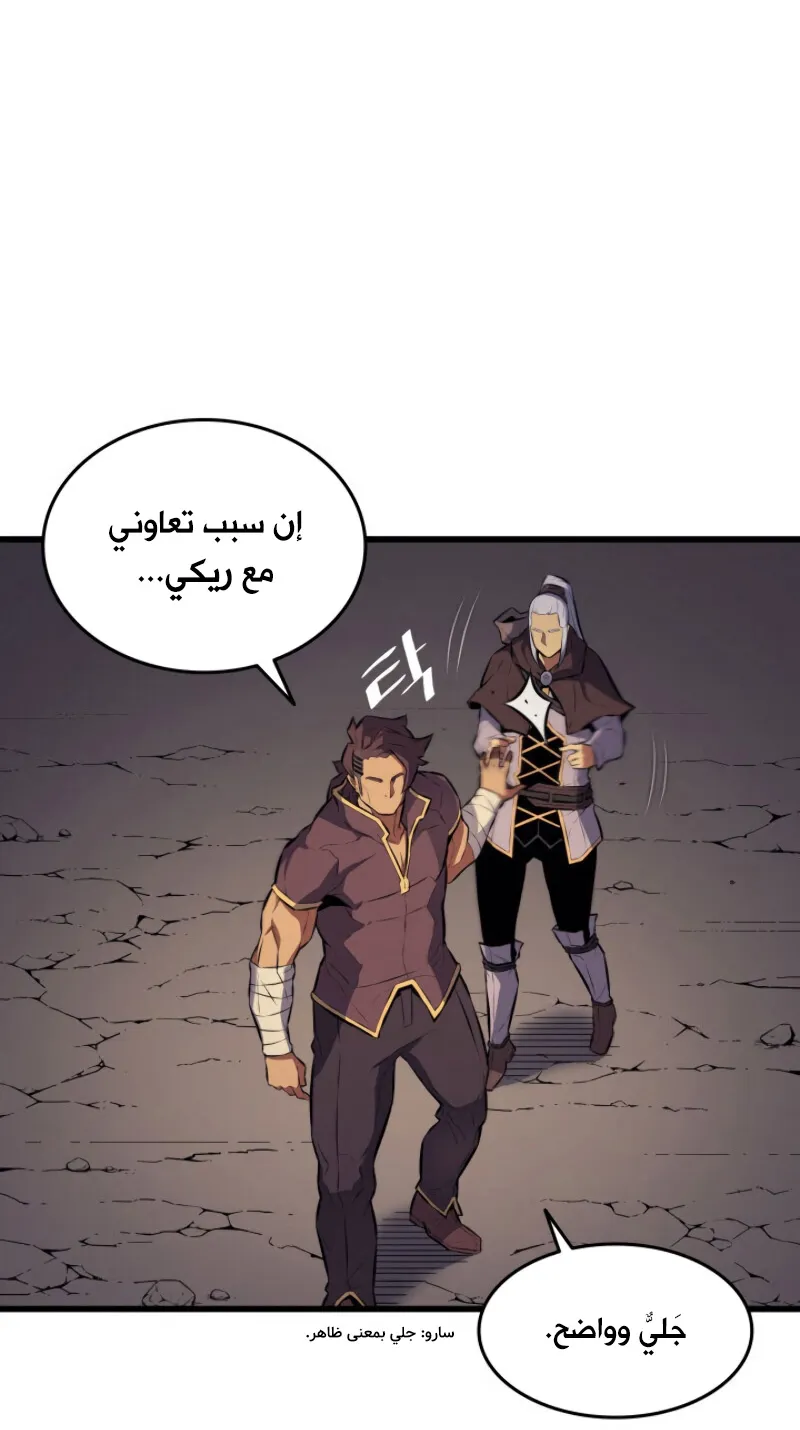 الصفحة 17 من 84