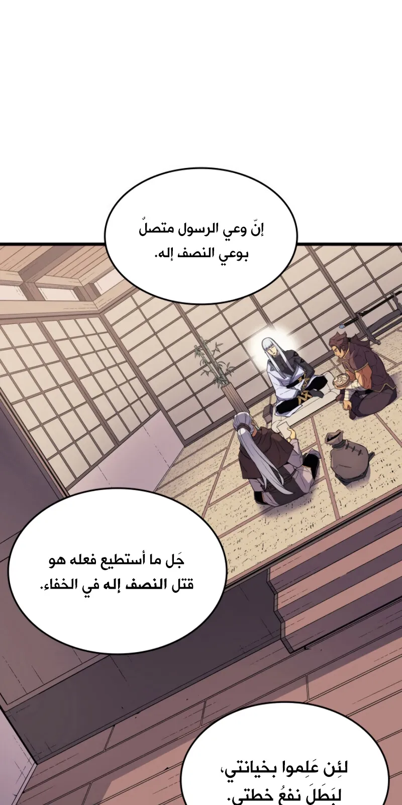 الصفحة 55 من 84