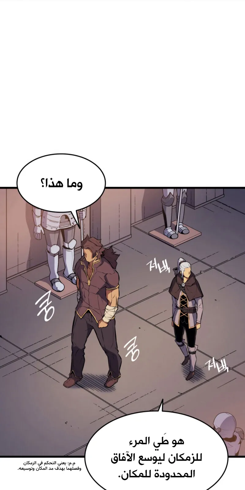 الصفحة 26 من 84