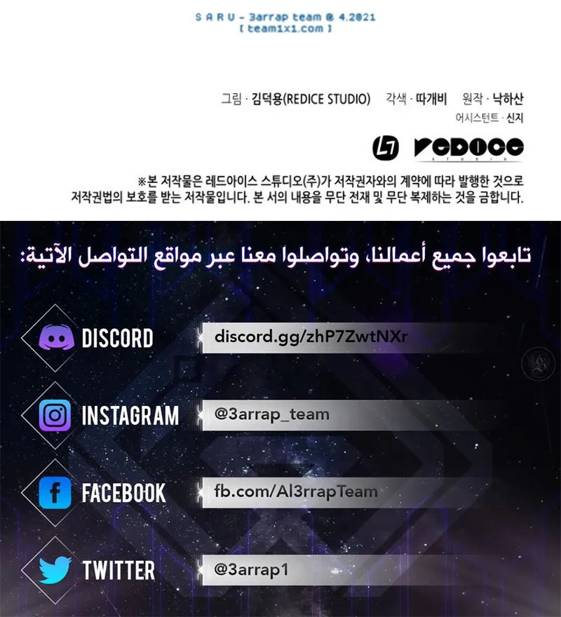 الصفحة 84 من 84