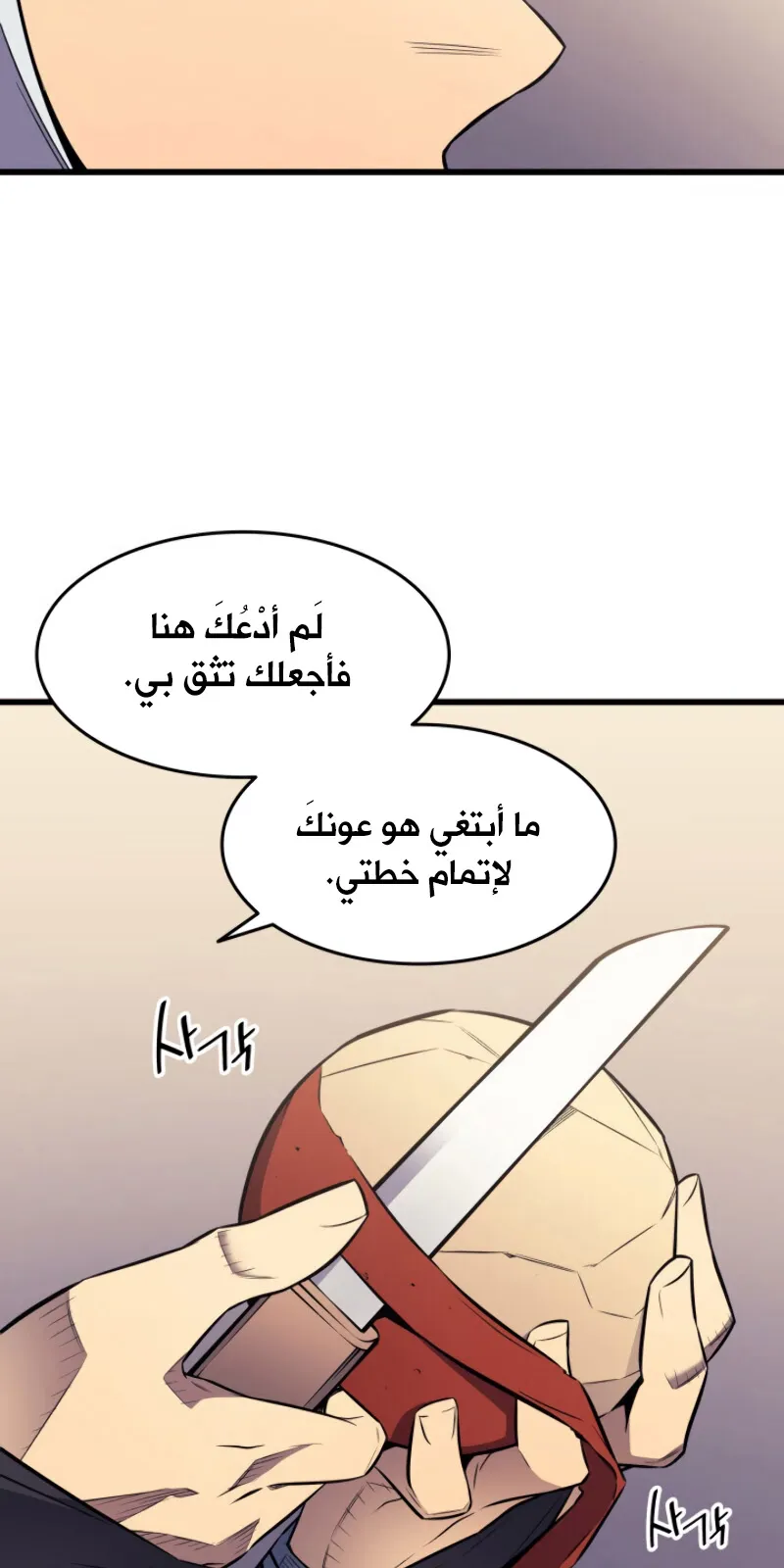 الصفحة 37 من 84