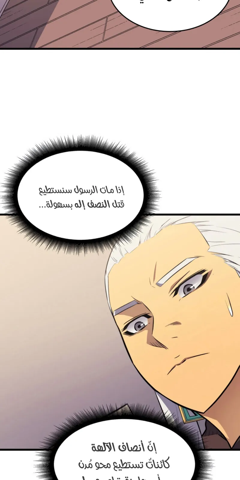 الصفحة 56 من 84
