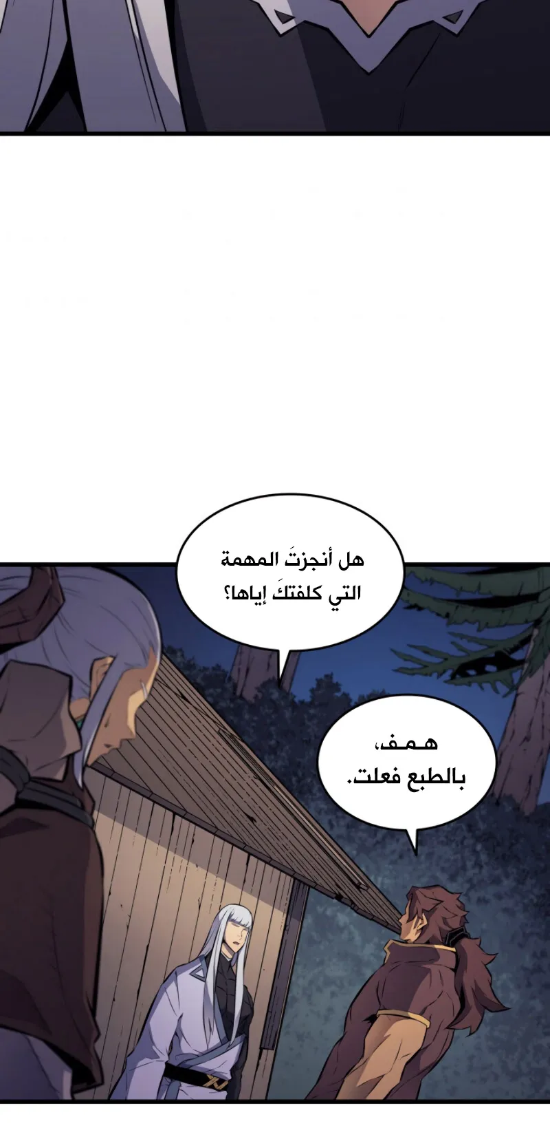 الصفحة 8 من 84