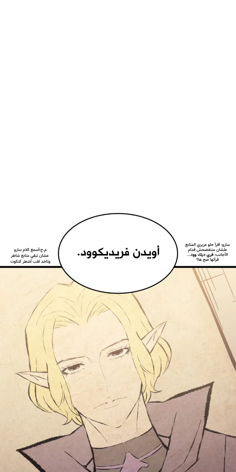 الصفحة 47 من 84