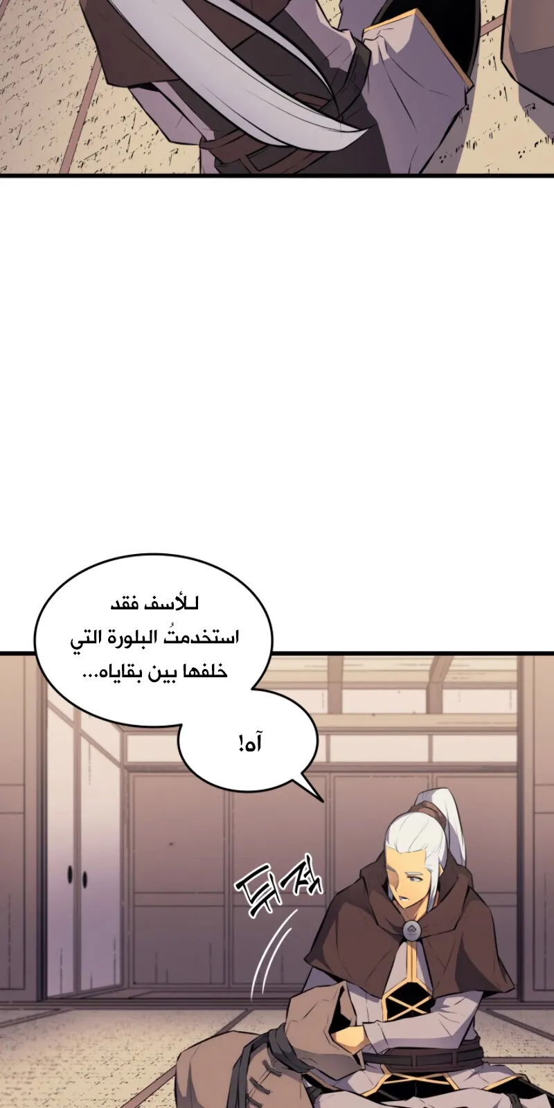 الصفحة 63 من 84