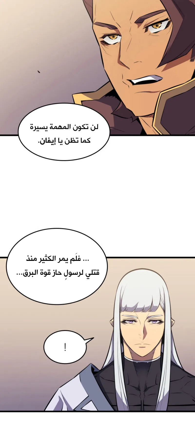 الصفحة 59 من 84