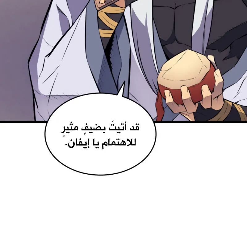 الصفحة 33 من 84