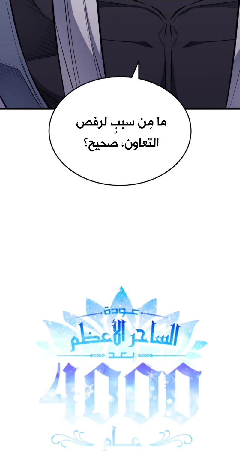 الصفحة 83 من 84