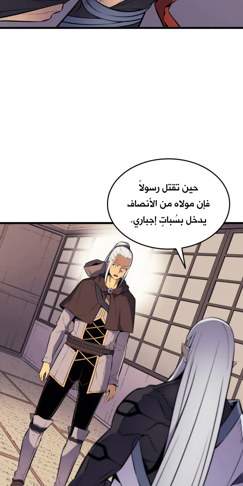 الصفحة 38 من 84