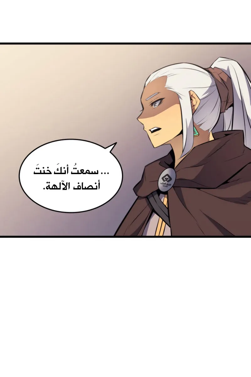 الصفحة 34 من 84