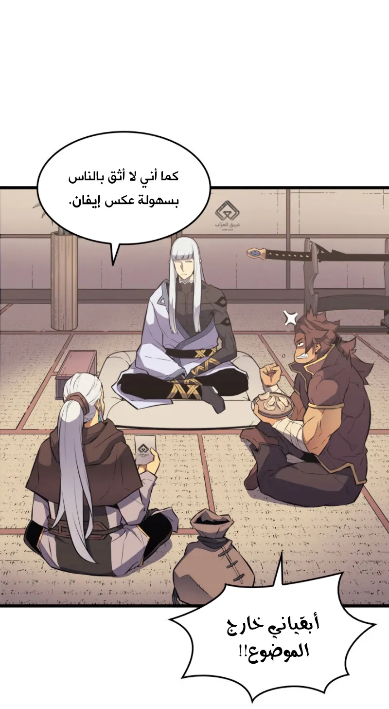 الصفحة 52 من 84