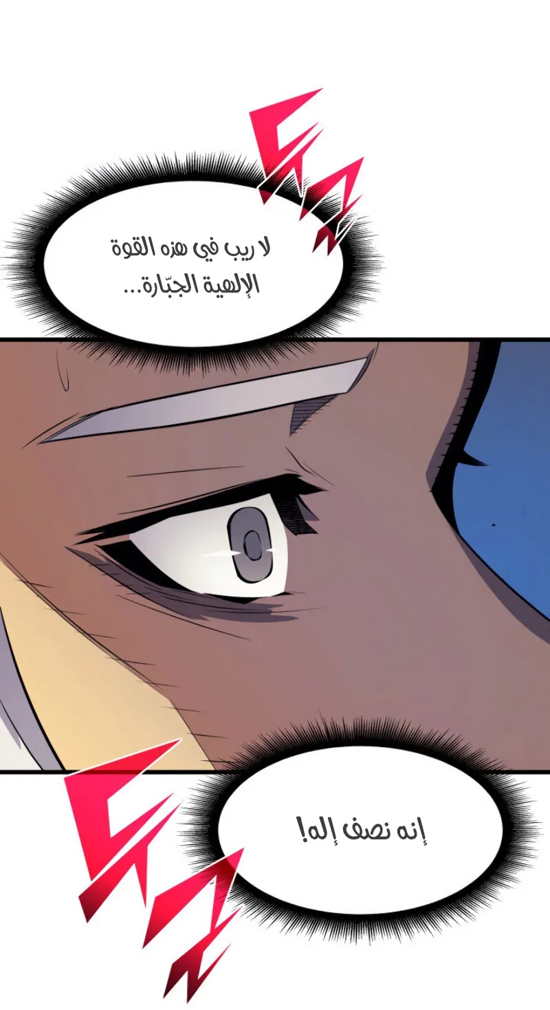 الصفحة 4 من 84