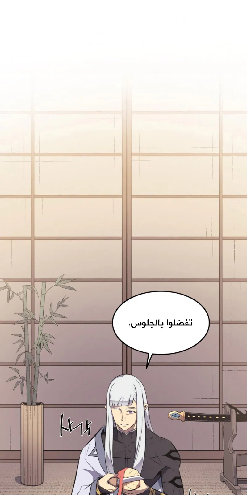 الصفحة 29 من 84