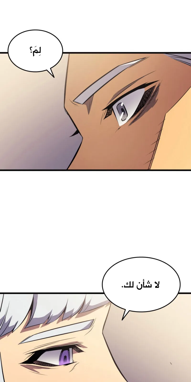 الصفحة 36 من 84