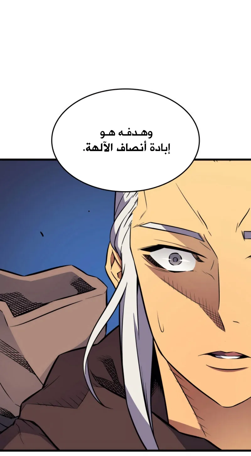 الصفحة 19 من 84