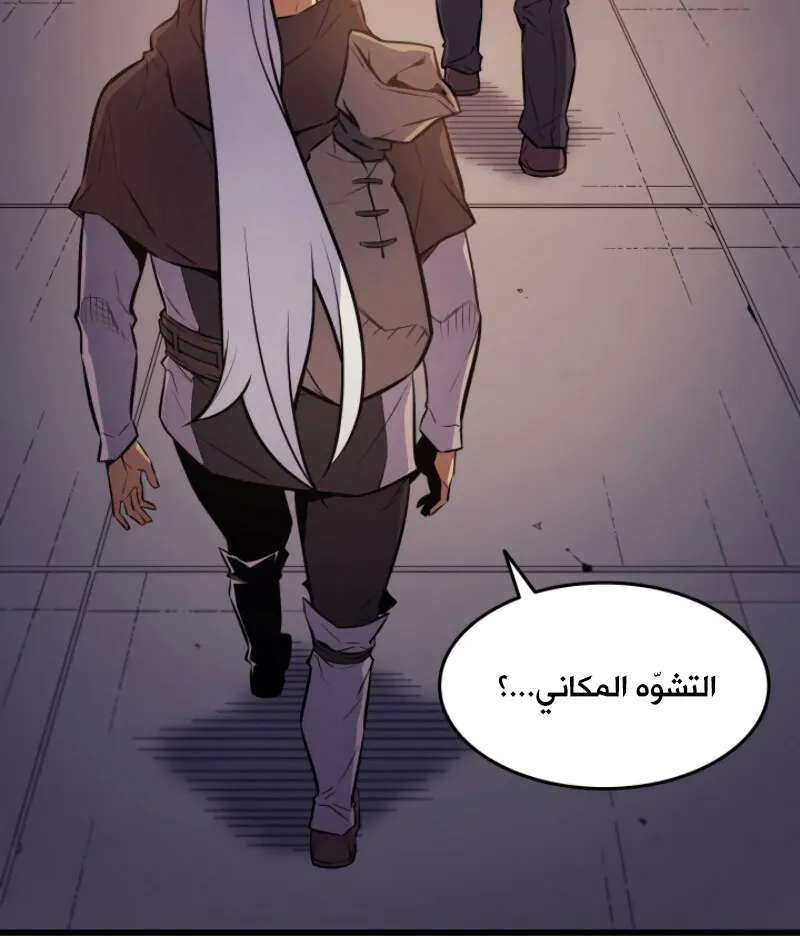 الصفحة 25 من 84