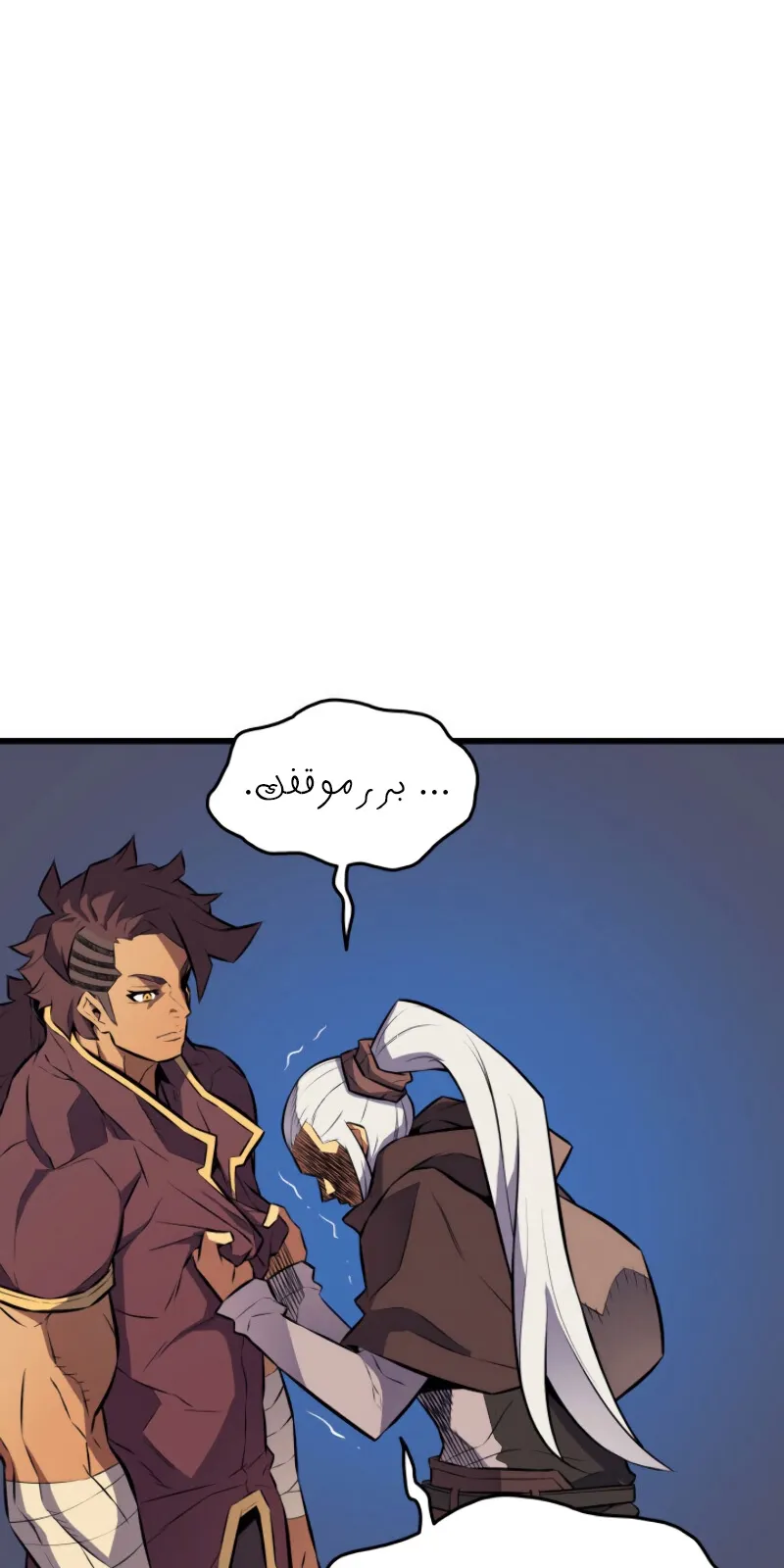 الصفحة 13 من 84