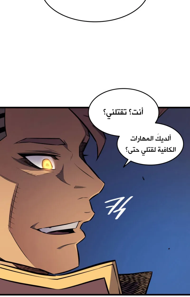 الصفحة 16 من 84