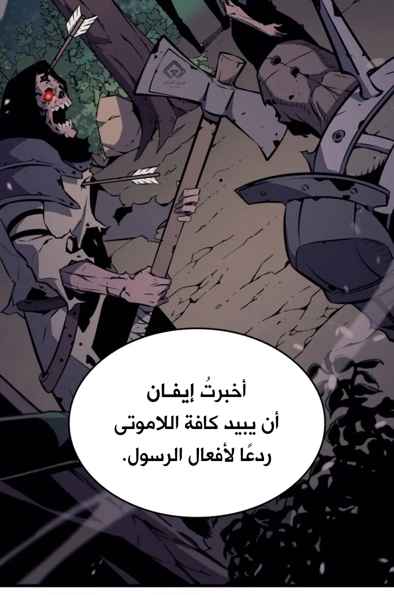 الصفحة 43 من 84