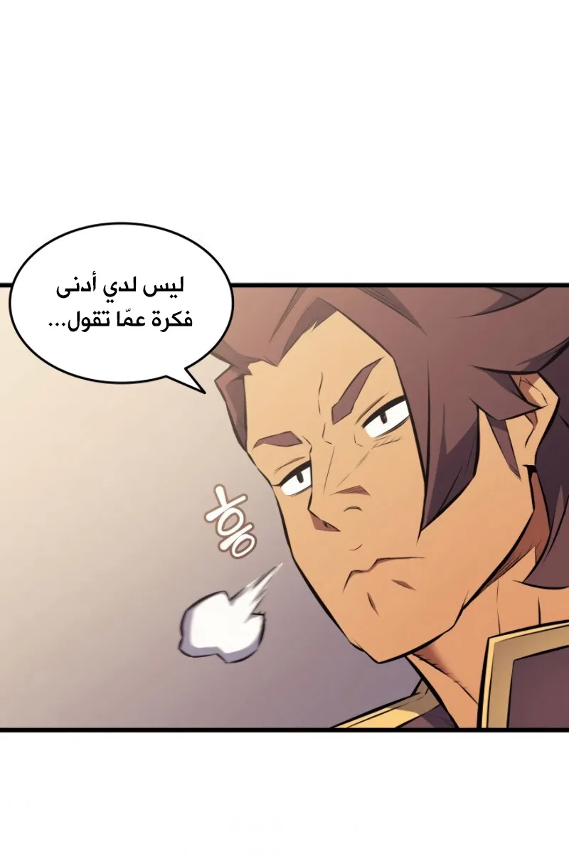 الصفحة 28 من 84
