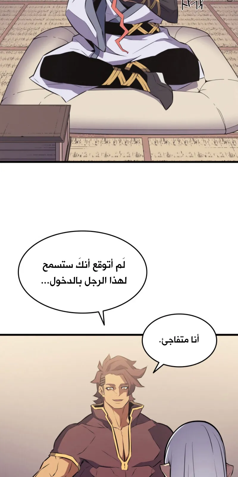 الصفحة 30 من 84