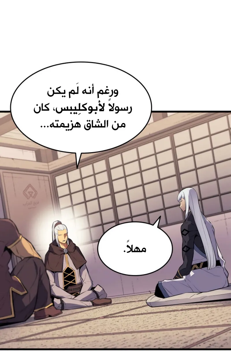 الصفحة 60 من 84