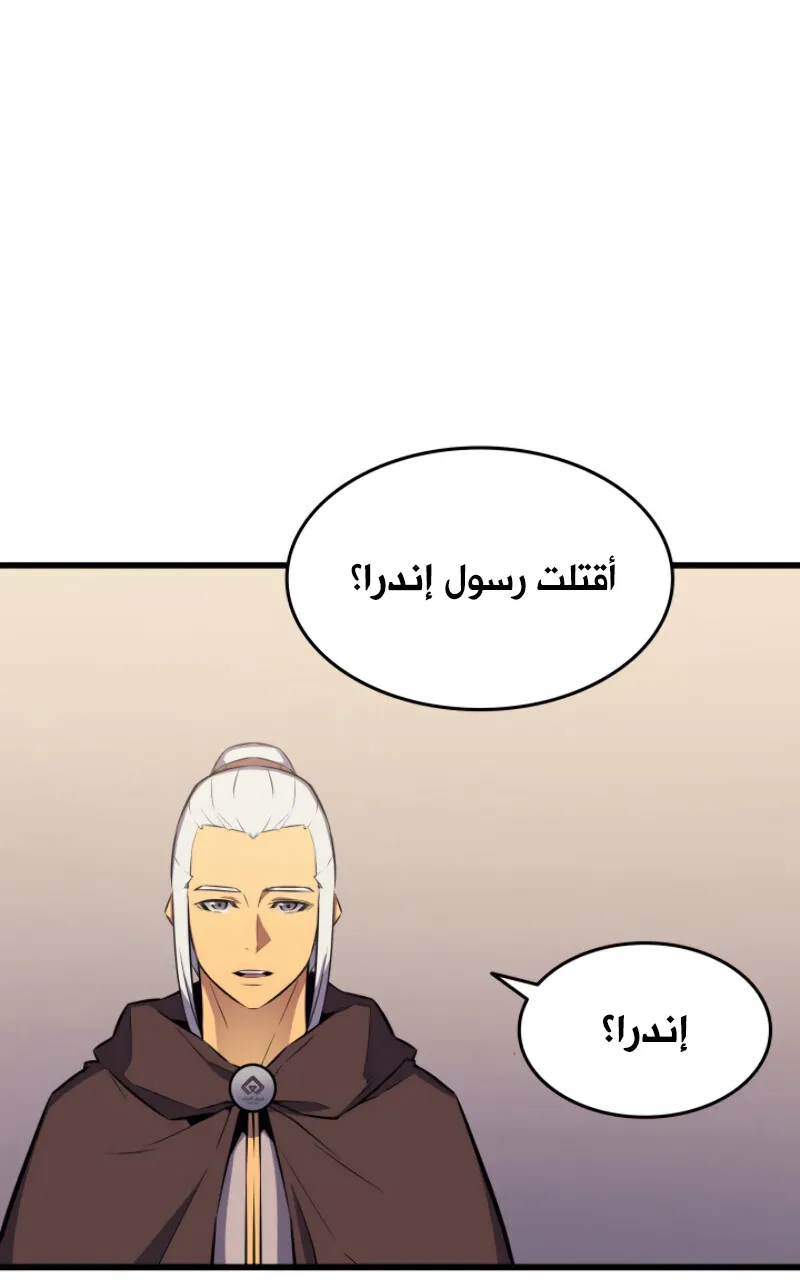 الصفحة 61 من 84
