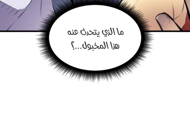 الصفحة 41 من 84